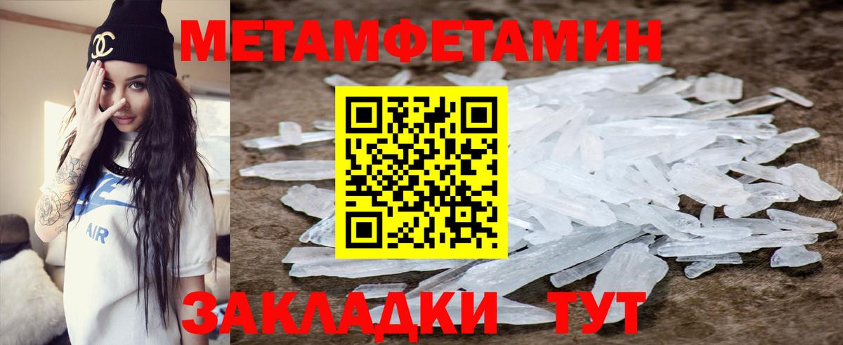 АМФЕТАМИН  Амфетамин 97%  Вход с VPN  Верхний Уфалей 