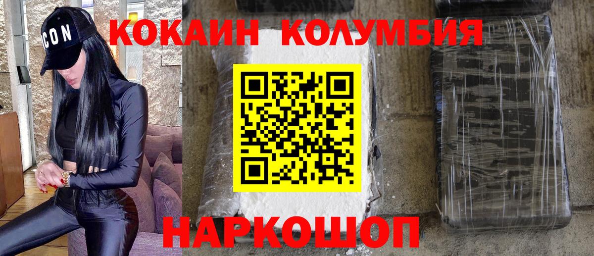 Cocaine 97% Верхний Уфалей