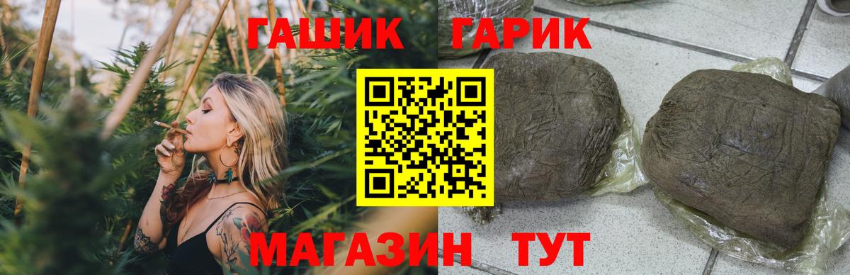 сколько стоит  Вход с VPN  ГАШИШ VHQ  Верхний Уфалей  ГАШ индика сатива 