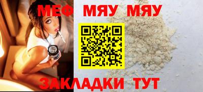 прущий лед Кунгур