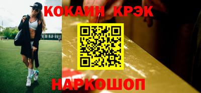 ГАЛЛЮЦИНОГЕННЫЕ ГРИБЫ Кумертау