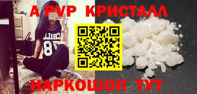 прущий лед Кунгур