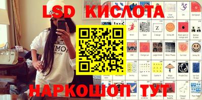 ГАЛЛЮЦИНОГЕННЫЕ ГРИБЫ Кумертау