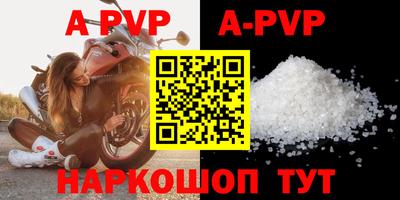 прущий лед Кунгур