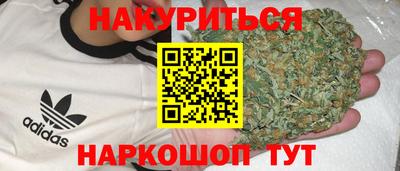 ГАЛЛЮЦИНОГЕННЫЕ ГРИБЫ Кумертау