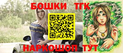ГАЛЛЮЦИНОГЕННЫЕ ГРИБЫ Кумертау