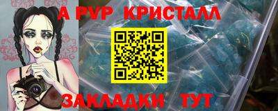 ГАЛЛЮЦИНОГЕННЫЕ ГРИБЫ Кумертау