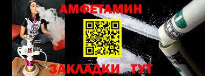 ГАЛЛЮЦИНОГЕННЫЕ ГРИБЫ Кумертау