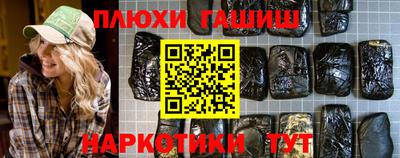 ГАЛЛЮЦИНОГЕННЫЕ ГРИБЫ Кумертау
