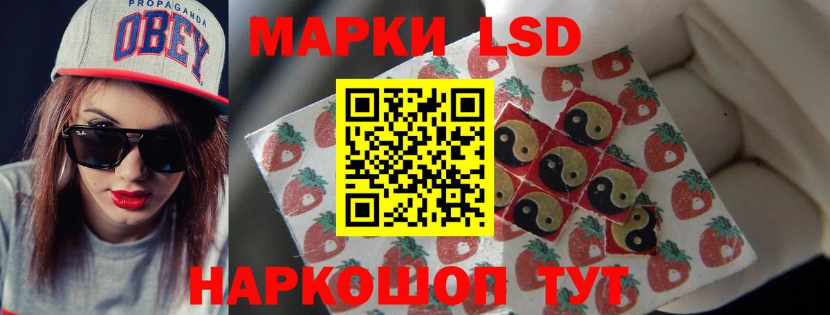 ЛСД экстази ecstasy Верхний Уфалей