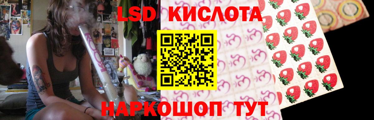 LSD-25 экстази ecstasy  Вход с VPN  Лсд 25 экстази ecstasy  Верхний Уфалей 