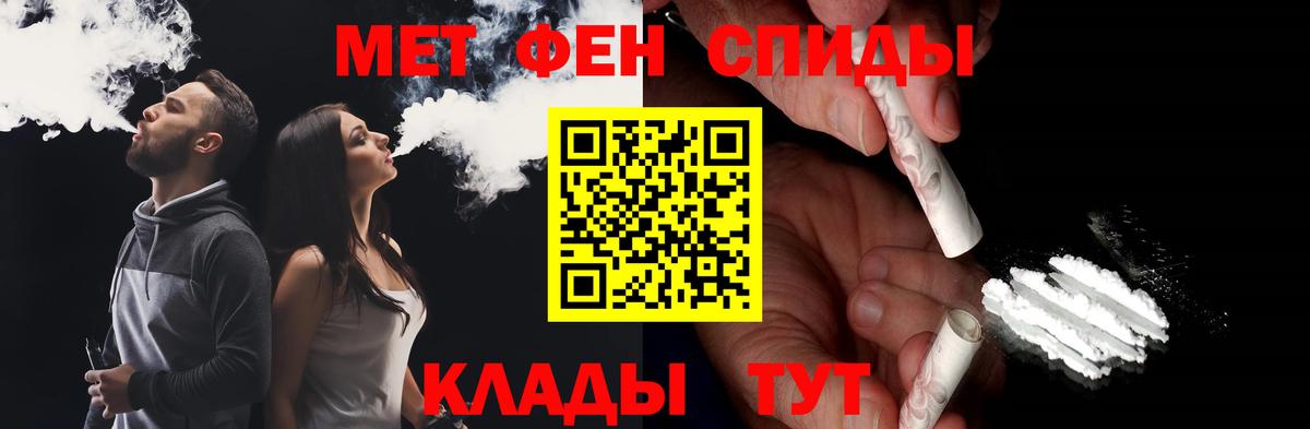 Верхний Уфалей  МЕТАМФЕТАМИН  Вход с VPN  МЕТАМФЕТАМИН мет  МЕТАМФЕТАМИН мет 