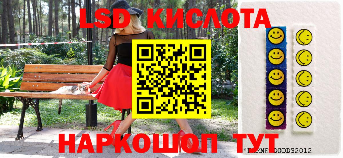 Марки N-bome 1,8мг  Вход с VPN  Верхний Уфалей 