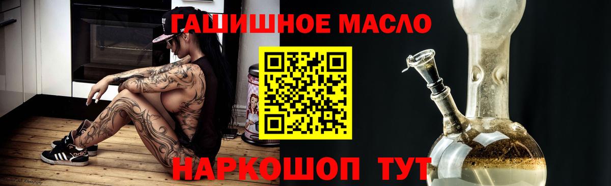 Дистиллят ТГК Wax  купить наркоту  Верхний Уфалей  Вход с VPN 