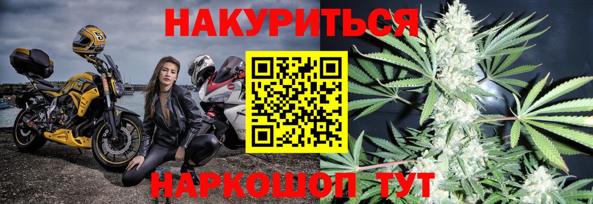 МАРИХУАНА OG Kush  Вход с VPN  Бошки марихуана ГИДРОПОН  Шишки марихуана конопля  Верхний Уфалей  Конопля индика 